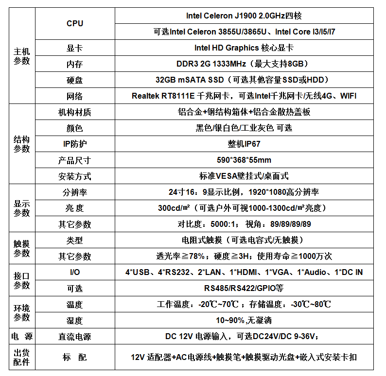 規格書.png